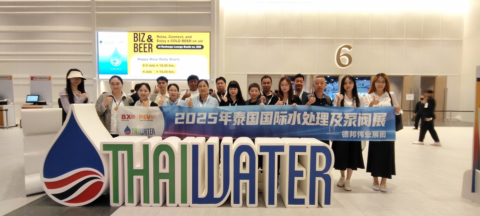 THAI WATER 2025